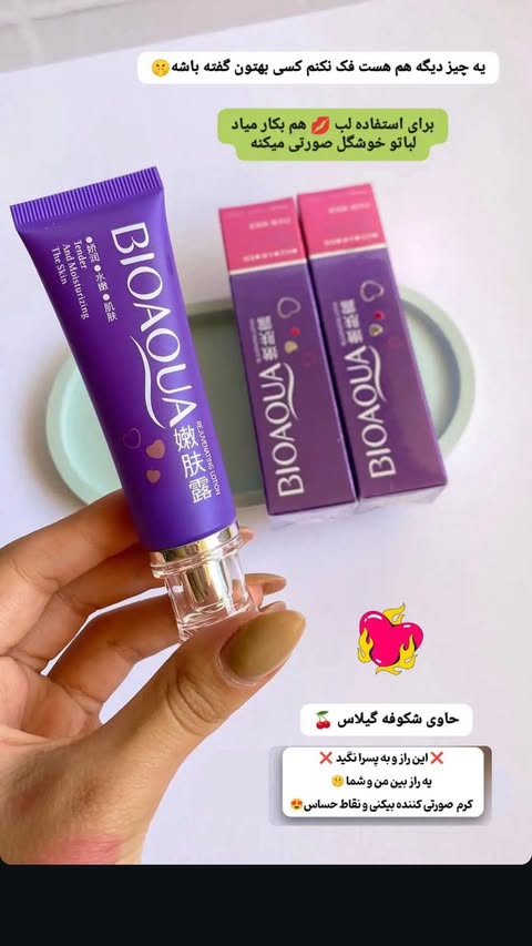 صورتی کننده نقاط ک دوس داری اگه تو هم صورتی